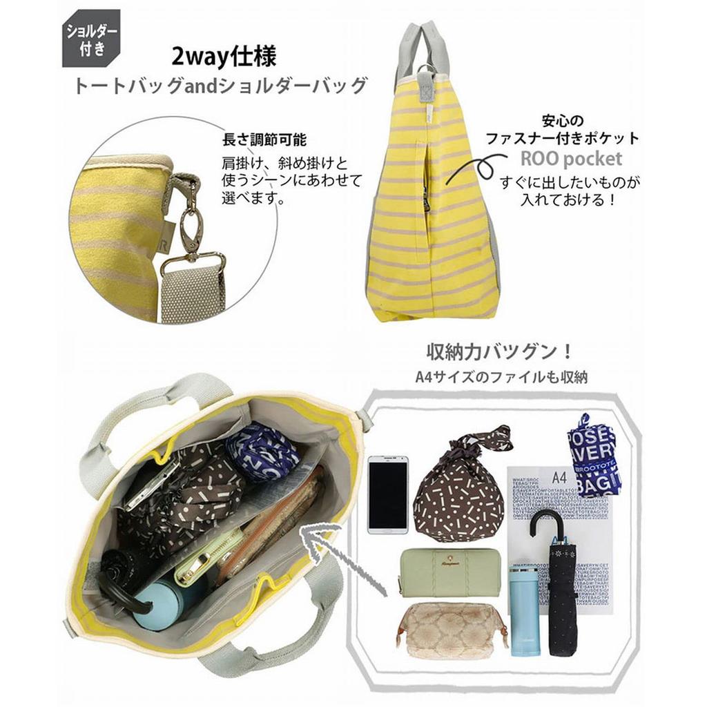 Rootote Cotton Tote Bag with Shoulder Strap, Medium, 2-Way, Yellow