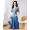 Women's Retro Chinese Style Printed Two-Piece Set