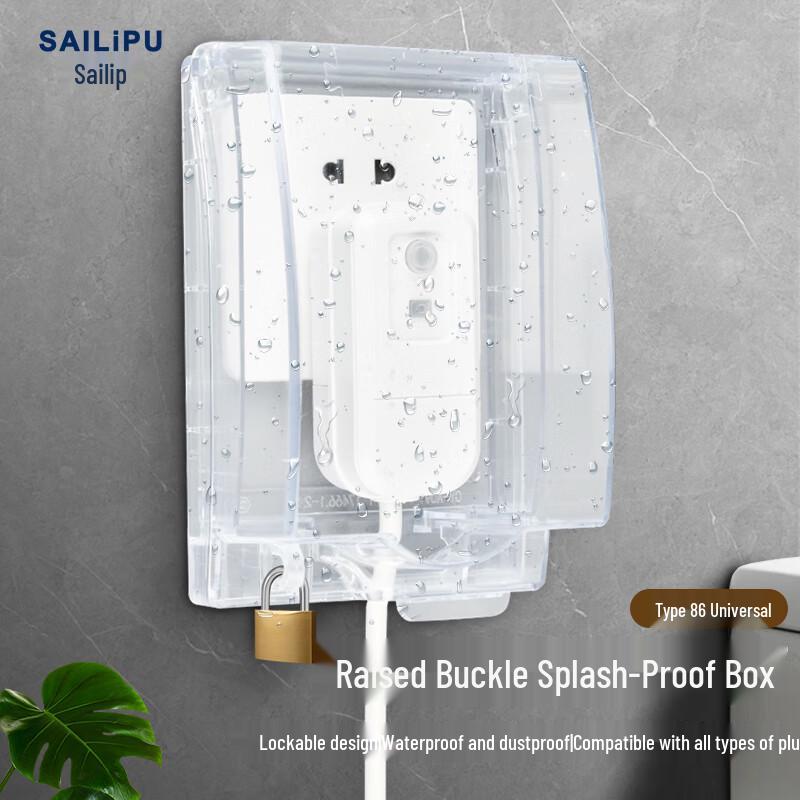 SAILiPU Type 86 Waterproof Electrical Outlet Cover
