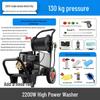 High-Pressure Hose Reel Car Wash Pump - Commercial & Home Use