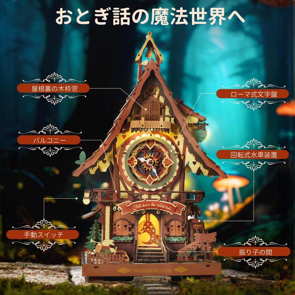 ROBOTIME 3D Wooden Mechanical Cuckoo Clock with Soothing Sound and Moving Mechanical Craft DIY Craft Science and STEM Education for Full of Sense of