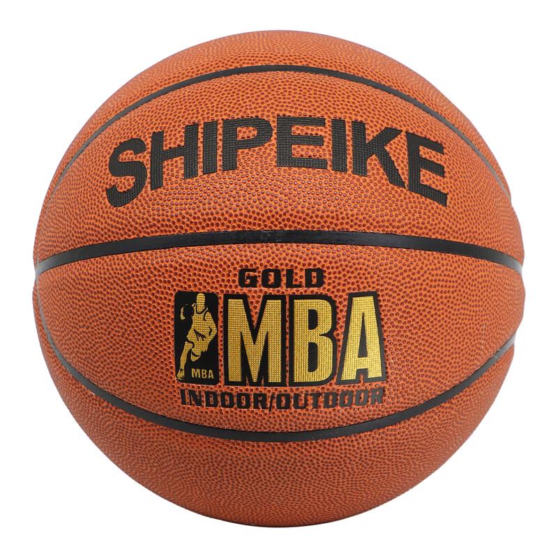 

SHXI SPK-16 Durable Basketball