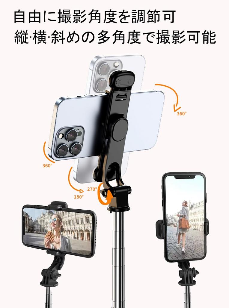 This and Stable Smartphone Tripod with a 35mm Handle Diameter Is Perfect for iPhones and Android Its Height Is 180cm When Unfolded and 31cm When