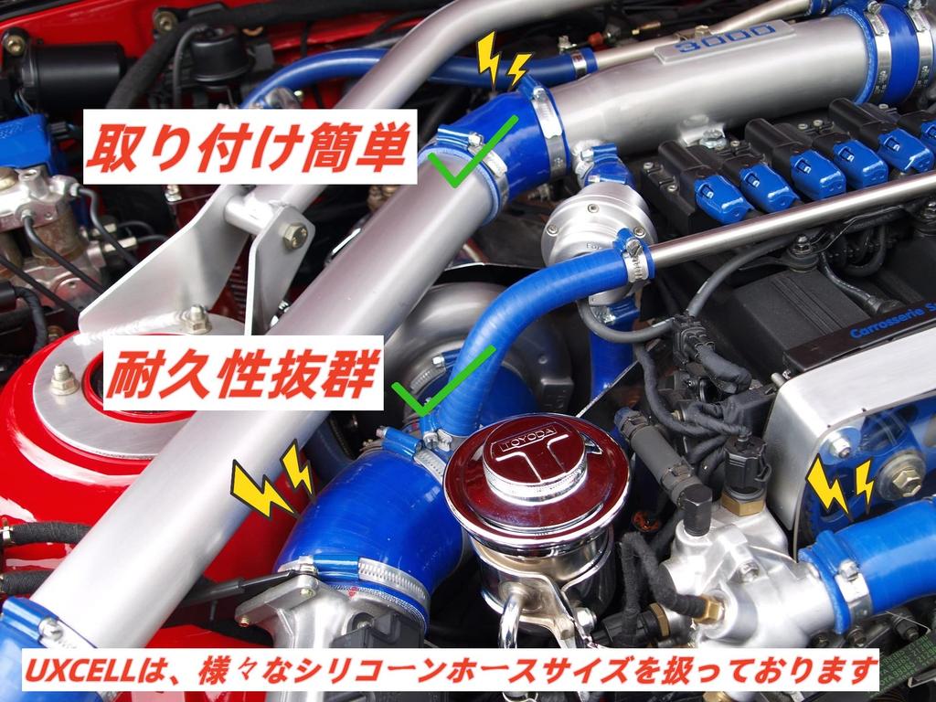 uxcell Silicone Hose, Intercooler Silicone Hose, Intake Hose, Silicone Pipe, Radiator Hose, Inner Diameter