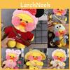 Soft And Adorable 12"/30cm Lalafanfan Cafe Mimi Yellow Duck Costume Plush Toy