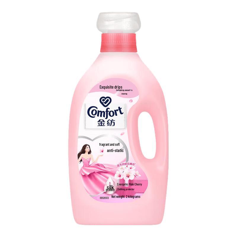 Jinfang Pink Cherry Fabric Conditioner 2KG