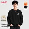 Baleno Men's Fleece Lined Round Neck Sweatshirt