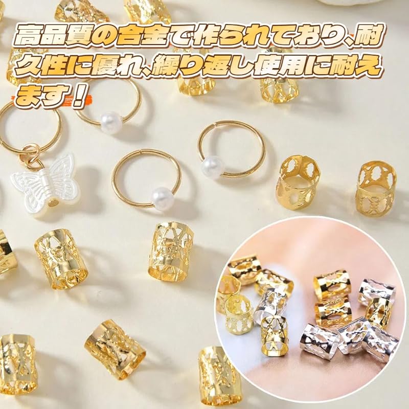 Dorasu Hair Beads, 56-Piece Set, Hair Accessories for Braiding, Butterfly, Heart, Gold, and Silver, for Kids, Hip Hop, Weddings, DIY, and Crafts, Hair