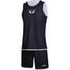 Li-Ning Printed Comfortable Quick-Dry Reversible Breathable Basketball Suit Unisex suit White Black YATT173-1