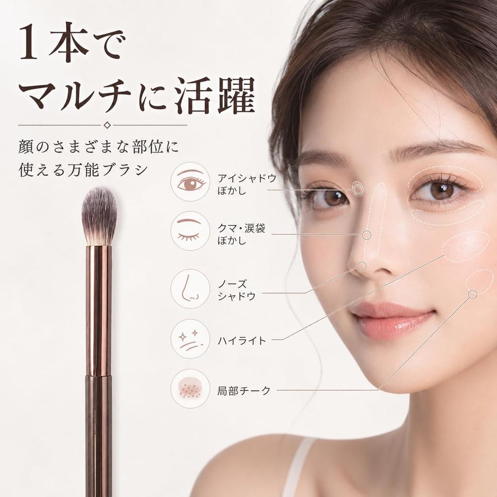 Miyabibelle Makeup Brush blending brush for eyeshadow nose and localized Soft synthetic aluminum excellent powder suitable for - Flame-shaped