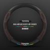 Steering Wheel Cover Toyota Highlander 09-24 Leather Carbon Fiber Suede Car Handle Grip