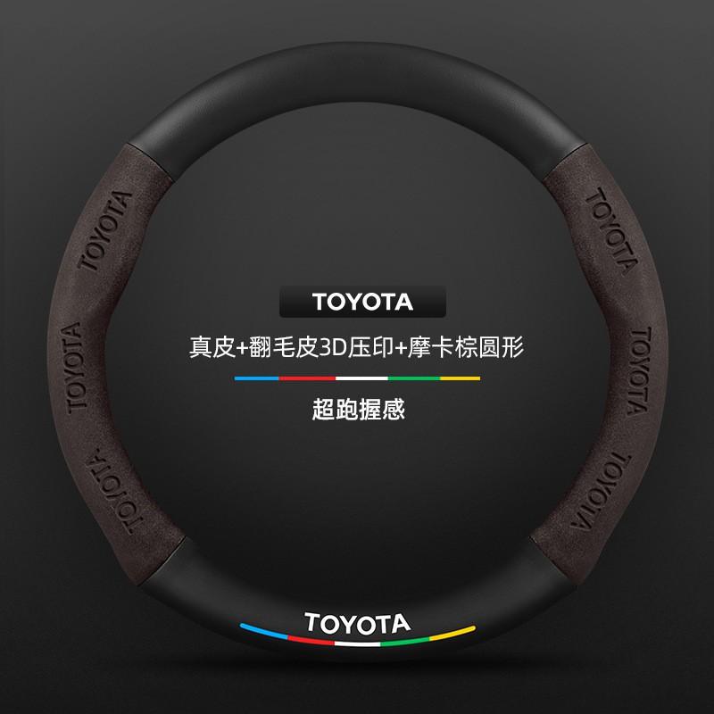 Steering Wheel Cover Toyota Highlander 09-24 Leather Carbon Fiber Suede Car Handle Grip