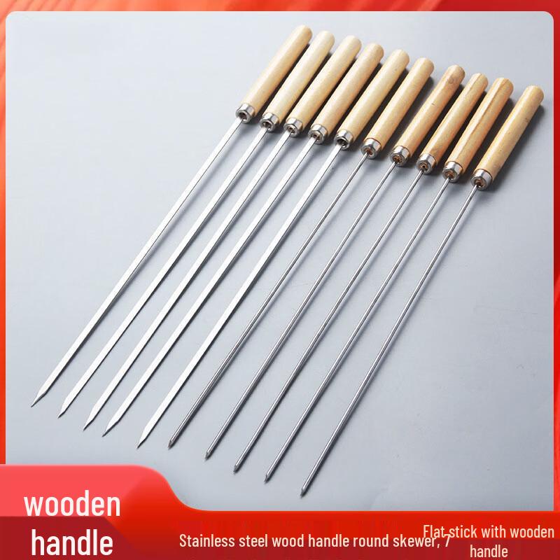Changbaosen Stainless Steel BBQ Skewers