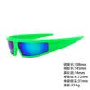 headband sunglasses hairpin glasses windproof street shooting cool men and women hot girls sunglasses sunscreen uv400