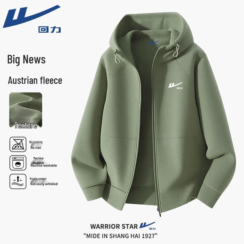 Warrior Men s Heavyweight Fleece Lined Hooded Jacket 2XL