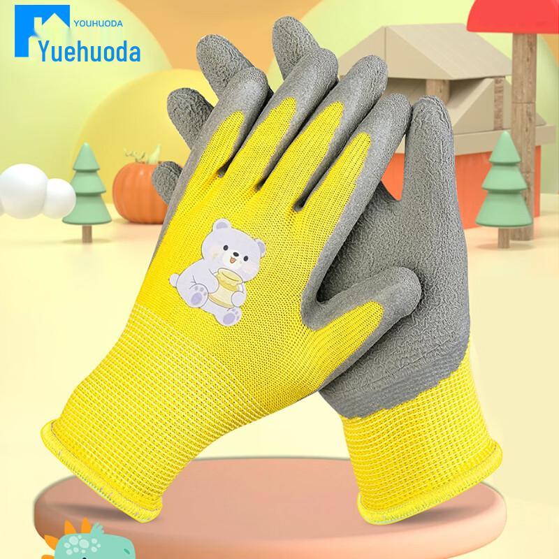 Youhuoda Household & Outdoor Essentials Collection