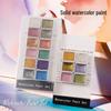 Pearlescent Solid Watercolor Paint Set for Nail Art & Sketching
