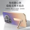 Applicable to Huawei pura90promax mobile phone case electroplating gradual change pura90pro rotating word metal bracket