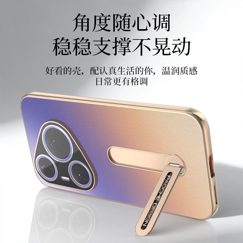 Applicable to Huawei pura90promax mobile phone case electroplating gradual change pura90pro rotating word metal bracket
