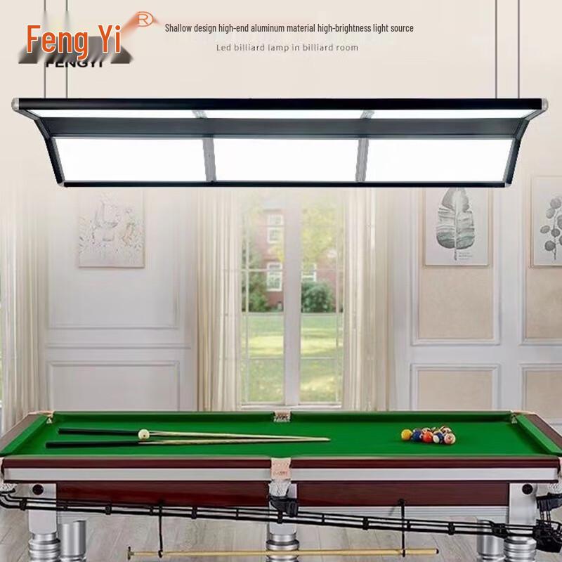 

Fengyi 40W LED Anti-Glare Billiard Lamp Panel