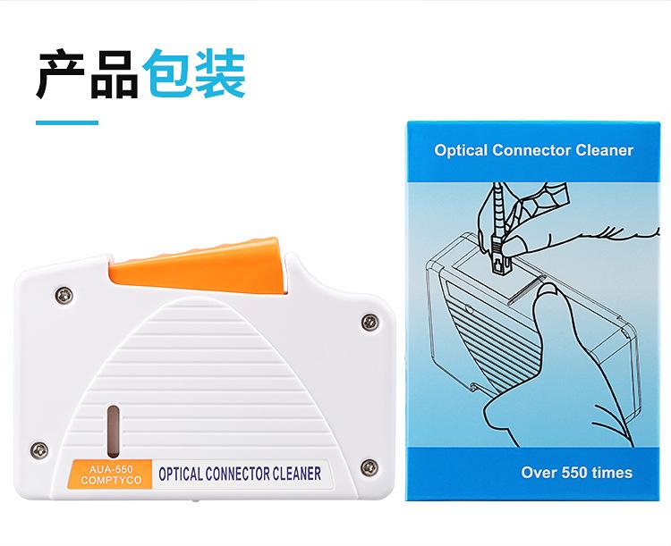 Connector Accessories