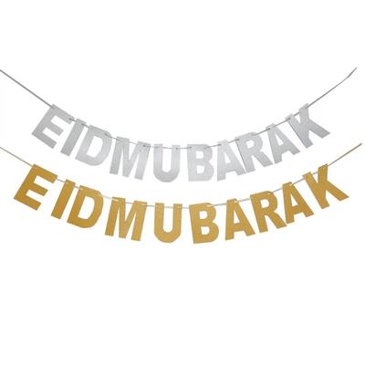 Banner do Festival Islâmico Banner Eid Mubarak Decoração Kareem Ramadan Mubarak Festa do Festival Islâmico Muçulmano Decorações DIY