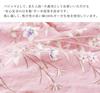 [Reveur] Women's Gauze Nightwear, Color, 1 Piece, Made In Japan, Safe and Secure, Yukata/Sleepwear (Size M, Pink)