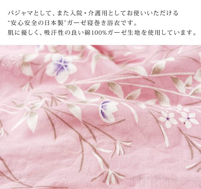 [Reveur] Women's Gauze Nightwear, Color, 1 Piece, Made In Japan, Safe and Secure, Yukata/Sleepwear (Size M, Pink)