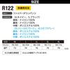 Musashino Uniform Even River Fiber Down Pants R122, Sizes M-4L, Camouflage, Lightweight, Warm, Outdoor, Workwear, Casual, EVENRIVER<114-r122-S> (5-Bla