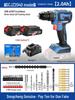Dongcheng Brushless Lithium Battery Electric Hand Drill & Screwdriver