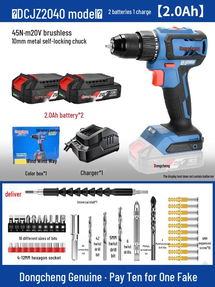 Dongcheng Brushless Lithium Battery Electric Hand Drill & Screwdriver