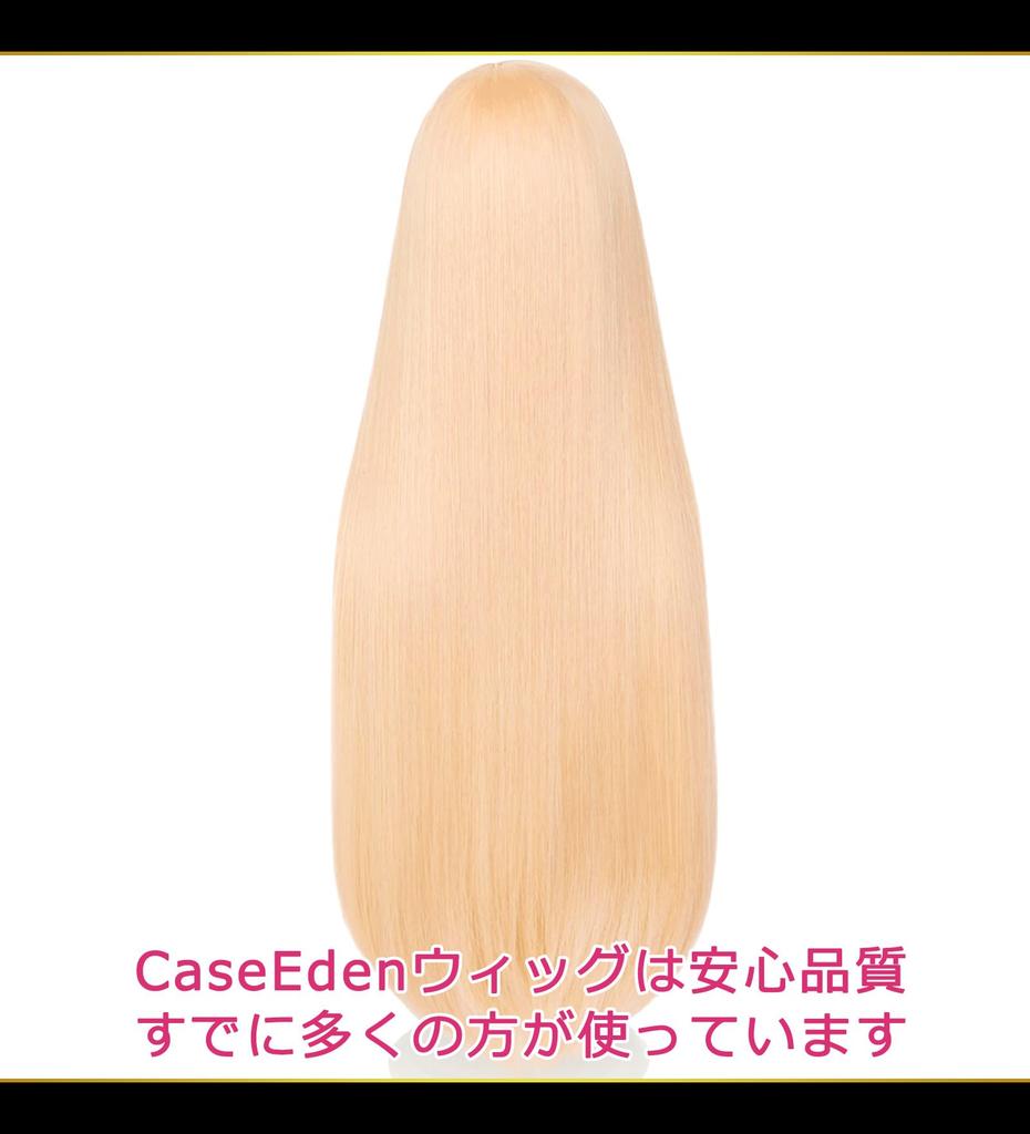 CaseEden Cosplay Wig, Premium, Smooth, Long, 80cm, Light Gold Blonde, 6139