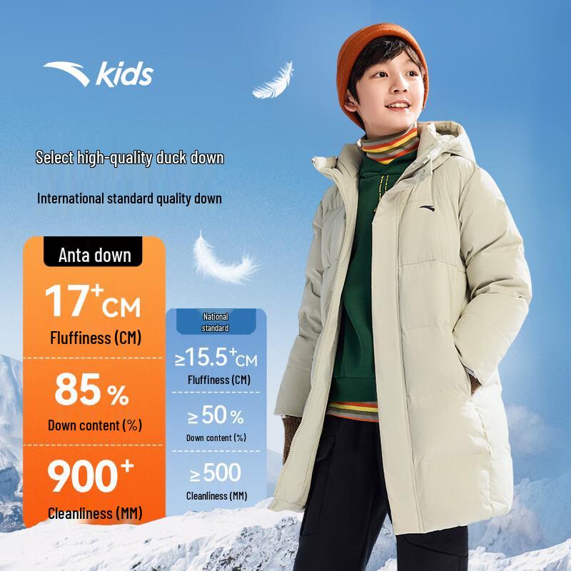 Anta Kids 2024 Winter Mid-Length Duck Down Jacket with 3-Proof Tech 140