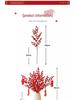 Winterberry Red Berries Artificial Flower Arrangement - New Year Housewarming Decoration for Living Room Ornaments