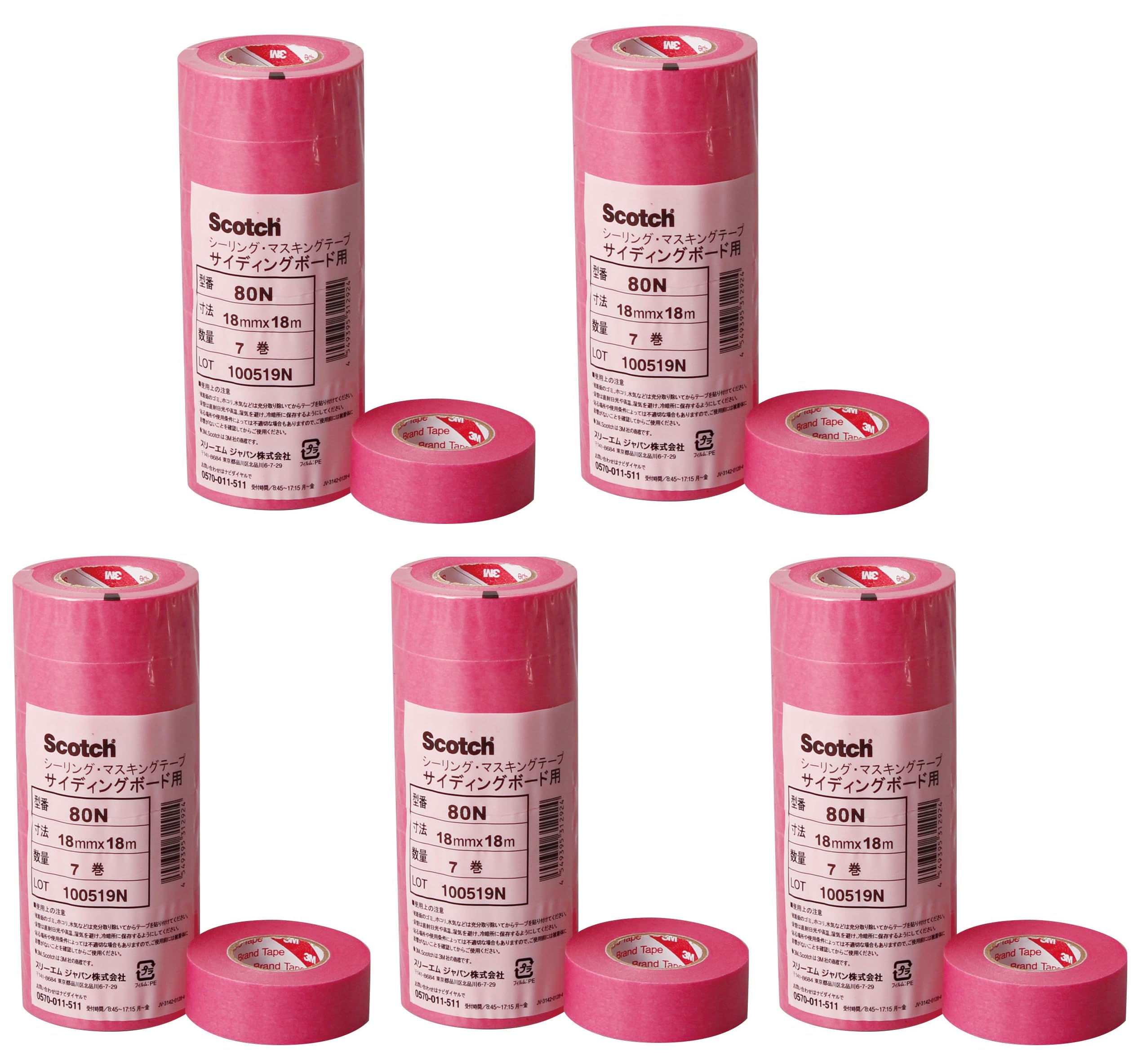 Bulk 3M Masking for 18mm Wide x 7 Rolls x 5 Packs 35 Purchase Tape, 80N, Sealing, 18m, (80N 18x18, Rolls) розовый