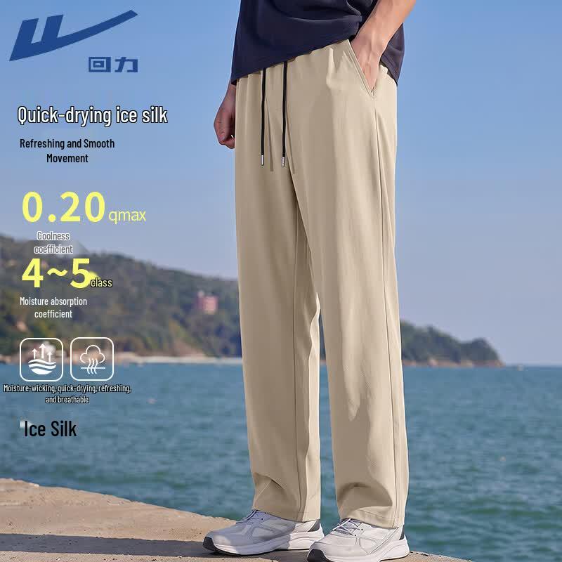Warrior Men's Ice Silk Lightweight Breathable Loose Straight Leg Casual Pants
