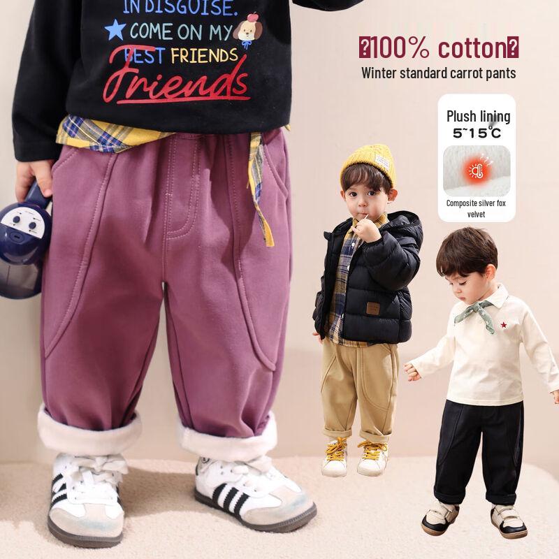 LUSON Boys  Winter Plush Lined Casual Trousers 110