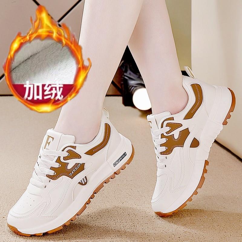 Forrest Gump Schuhe Frühling weiche Sohle lässig atmungsaktiv Sport modische Schuhe