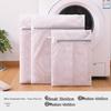 Anti-Deformation Wash Bag: Protective Fine Mesh for Sweaters & Underwear