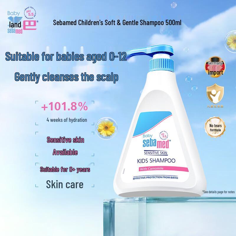Sebamed Baby Gentle Shampoo