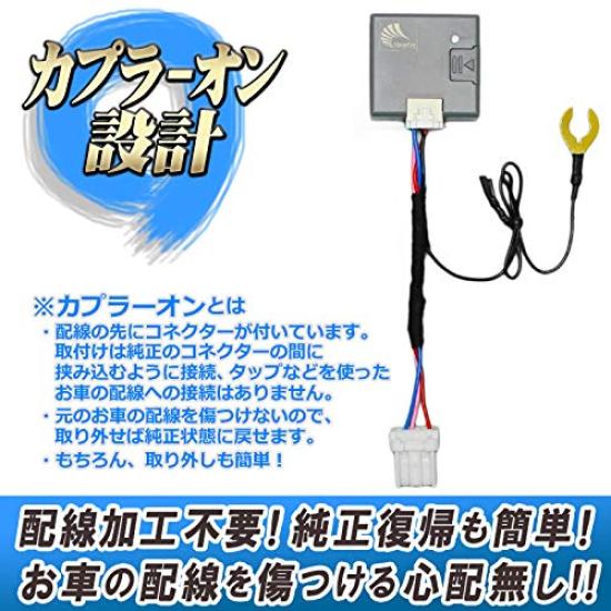 JG3 JG4 Door Lock Hazard System N-ONE Speed-linked &