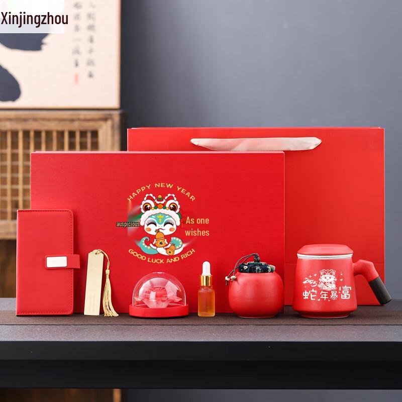 Year of the Snake Business Gift Set