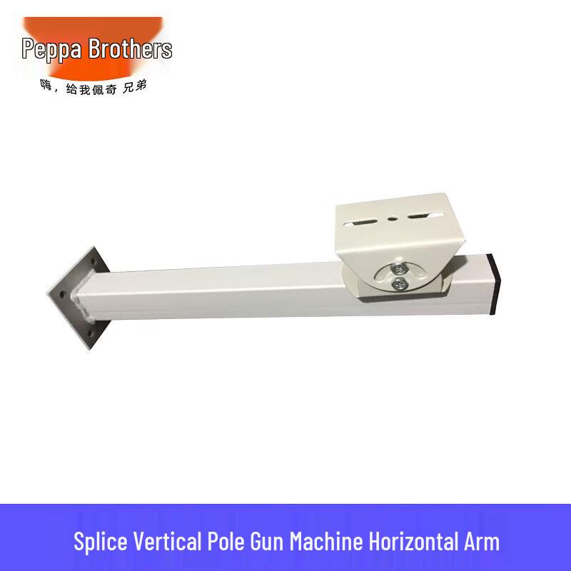 Dual Surveillance Camera Horizontal Arm Pole Mount Bracket