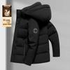 Men's Winter Goose Down Hooded Jacket - Stylish & Trendy 90% White Goose Down Filling