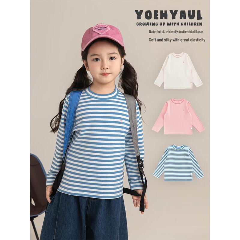 Youyou Girl's Double-Sided Fleece Contrast Seamless Base Layer T-Shirt