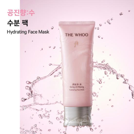 The history of whoo Gongjinhyang: Soo Vital Feuchtigkeitsspendende Über-Nacht-Maske 100ml (3 Optionen)