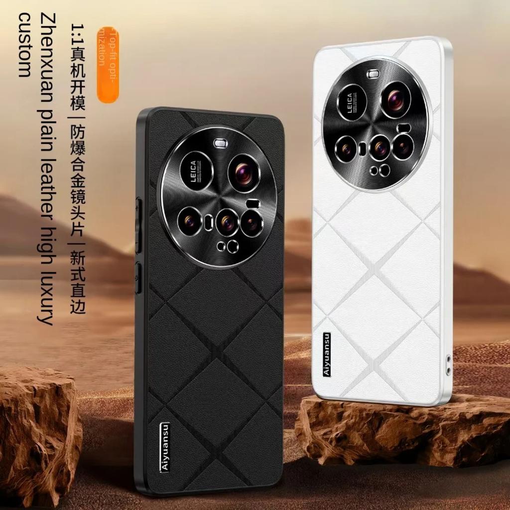 For Xiaomi Mi 15 Ultra Case Hard PU Leather With Ring Sand Protective Back Cover Case For Xioami Mi 15 Pro 15Ultra Phone Shell