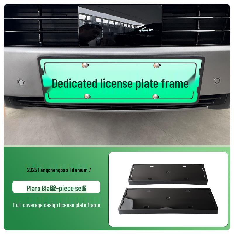 Ramka na tablicę rejestracyjną BYD Leopard 7: Pełna ochrona krawędzi dla pojazdów nowej energii