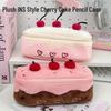 Korean Style Cherry Cake Pencil Case - Large Capacity Girly Stationery Box