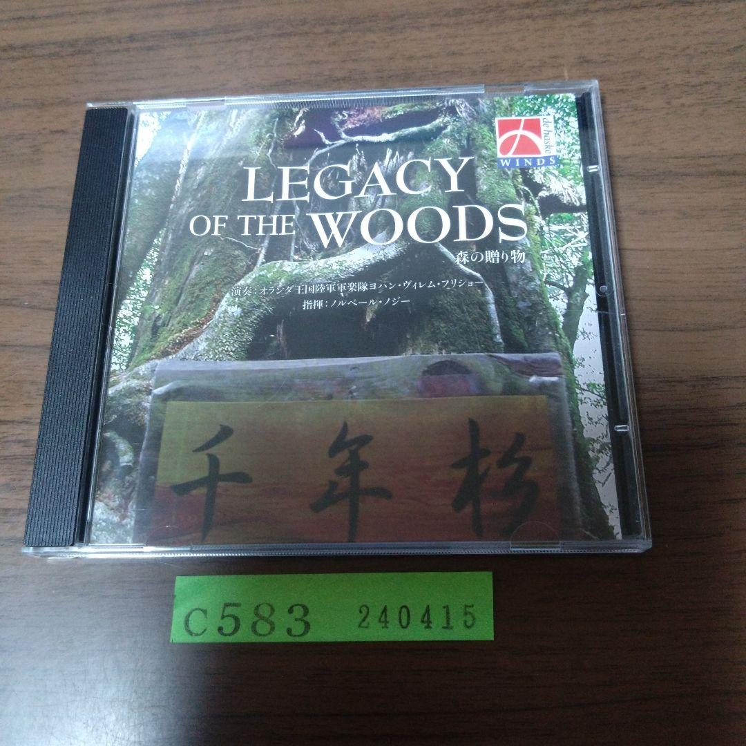

[USED] Legacy of The Woods / Norbert Nosy